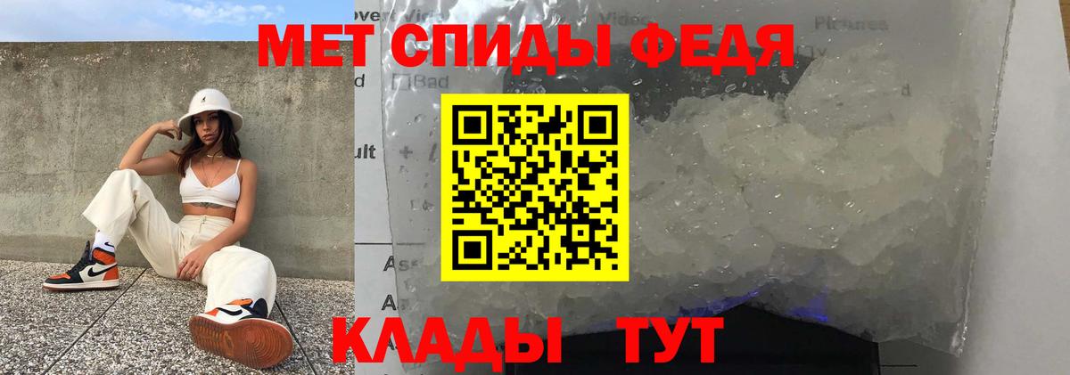 АМФ Premium Елизово