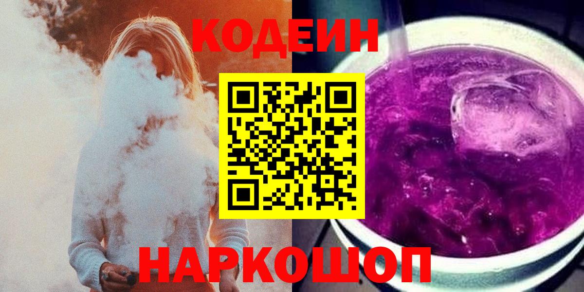 A-PVP Елизово