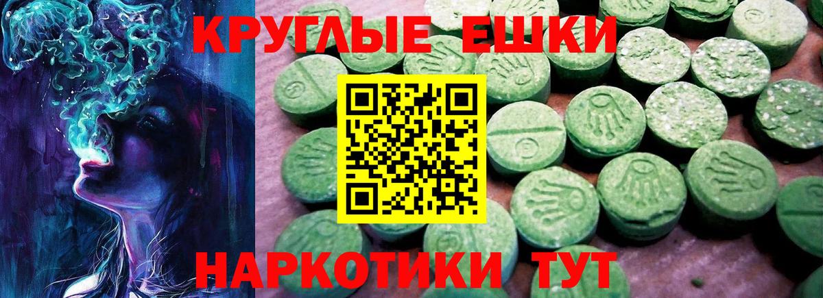 Ecstasy бентли  Экстази mix  Вход с VPN  Елизово 
