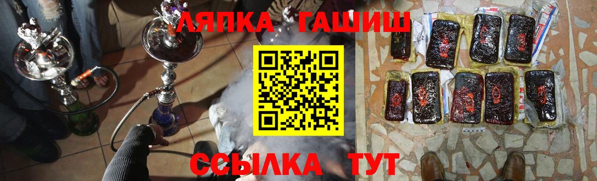 Елизово  ГАШИШ Cannabis  Вход с VPN  Гашиш 40% ТГК 