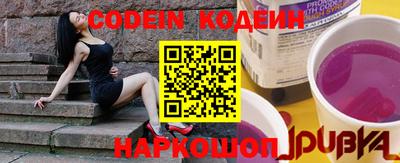 jwh Краснокаменск