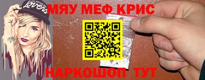 спайс Краснодар
