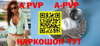 крисы Краснознаменск