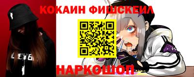 спайс Краснодар