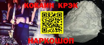 крисы Краснознаменск
