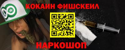 спайс Краснодар