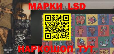 крисы Краснознаменск