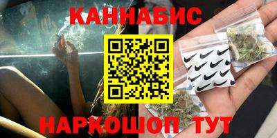 спайс Краснодар