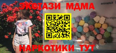 спайс Краснодар
