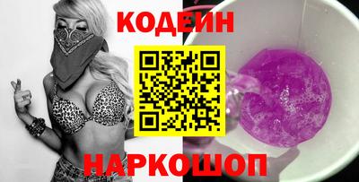 спайс Краснодар