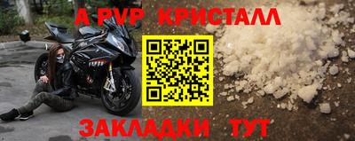 jwh Краснокаменск