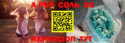 крисы Краснознаменск