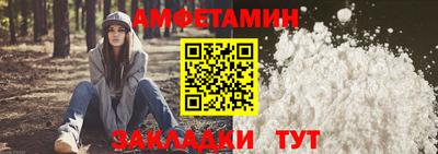 спайс Краснодар