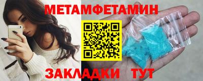 крисы Краснознаменск