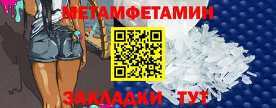jwh Краснокаменск