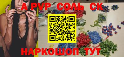 jwh Краснокаменск