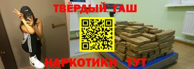 спайс Краснодар