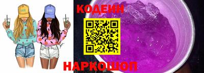 спайс Краснодар