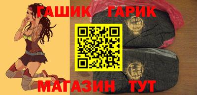 jwh Краснокаменск