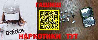 крисы Краснознаменск