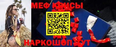 спайс Краснодар
