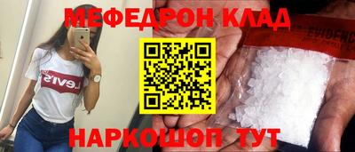 jwh Краснокаменск