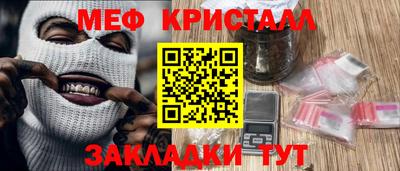 крисы Краснознаменск