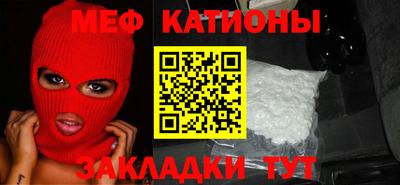 jwh Краснокаменск