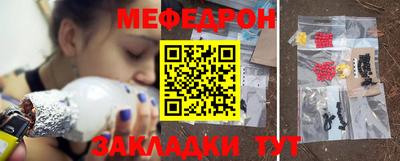 jwh Краснокаменск