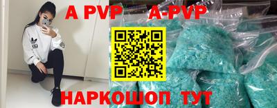 спайс Краснодар