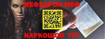 спайс Краснодар