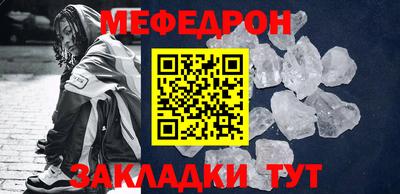 спайс Краснодар