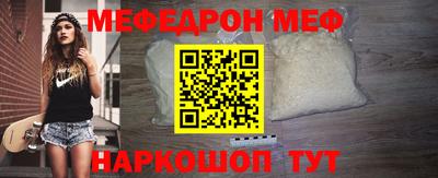 jwh Краснокаменск