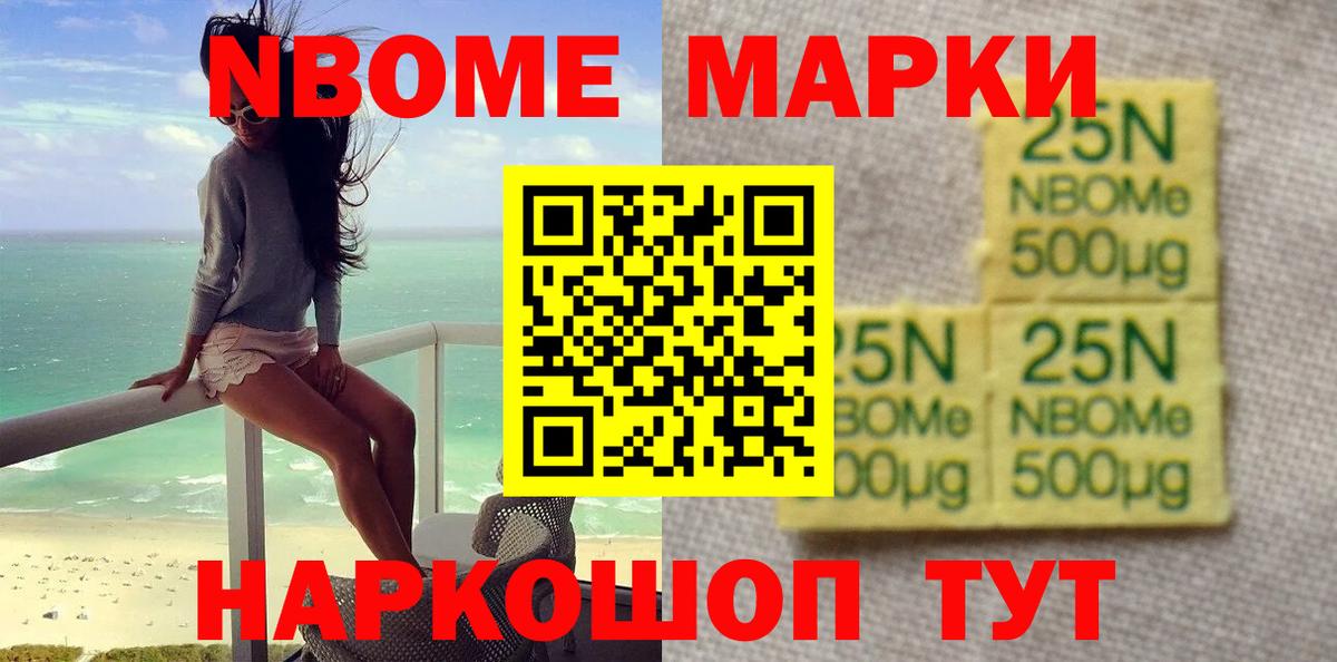 ЛСД экстази кислота Елизово