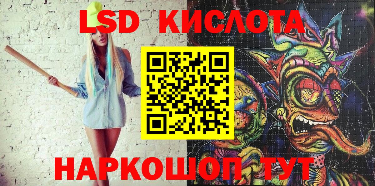 Наркотические марки 1,5мг  Наркотические марки  Елизово  Вход с VPN 