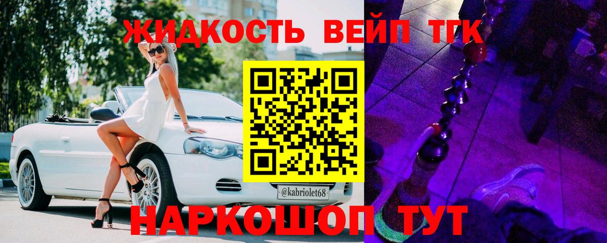 МЕГА сайт  ТГК гашишное масло  Вход с VPN  Дистиллят ТГК концентрат  Елизово 