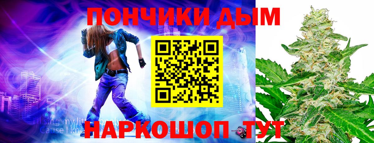 Каннабис конопля  Бошки марихуана THC 21%  Елизово  Конопля тримм  Вход с VPN 